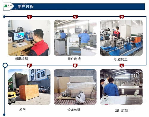 水產飼料設備與計算機軟硬件批發 現代化養殖的集成解決方案
